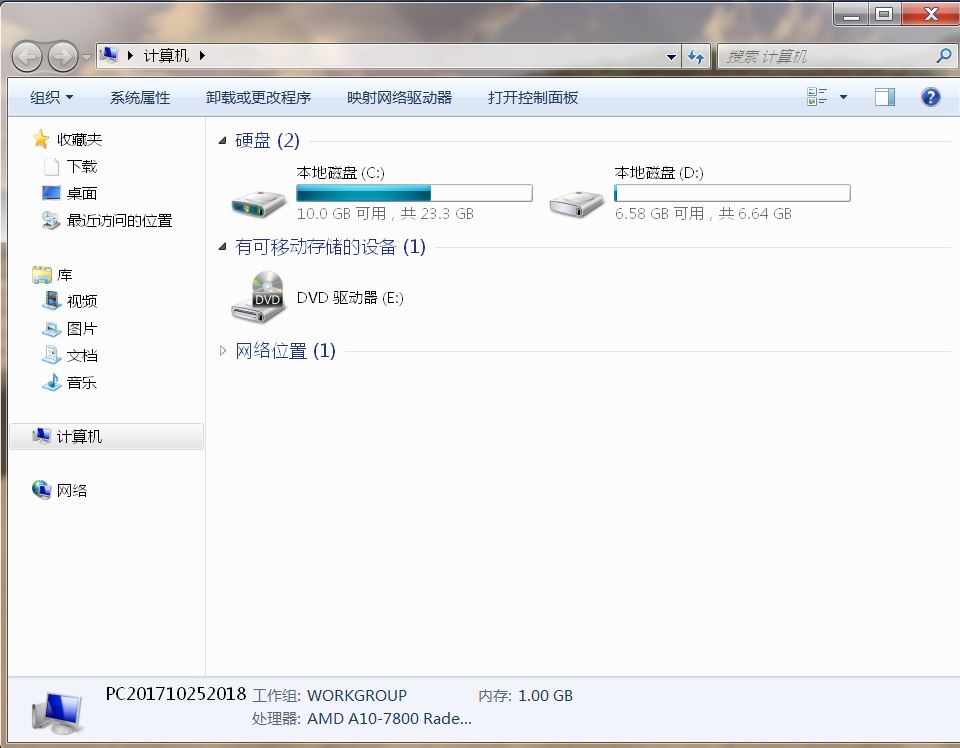 win7怎么无损扩展c分区,电脑分区教程win7c盘怎么大一点