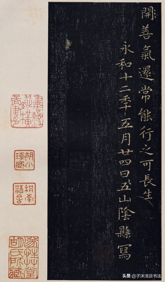 王羲之换鹅的诗,王羲之写字换鹅悟出的道理