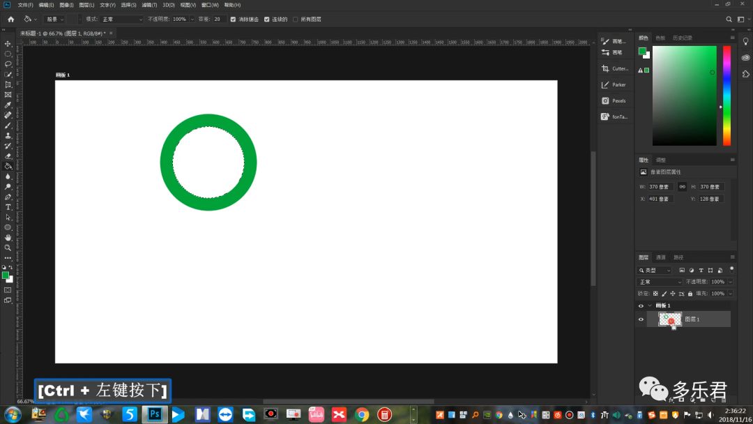 ps收缩像素羽化快捷键,ps如何制作圆环