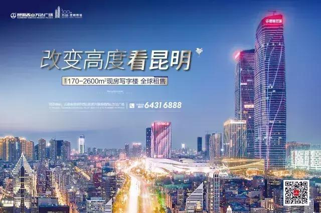 万达足球国际青训基地,万达青训