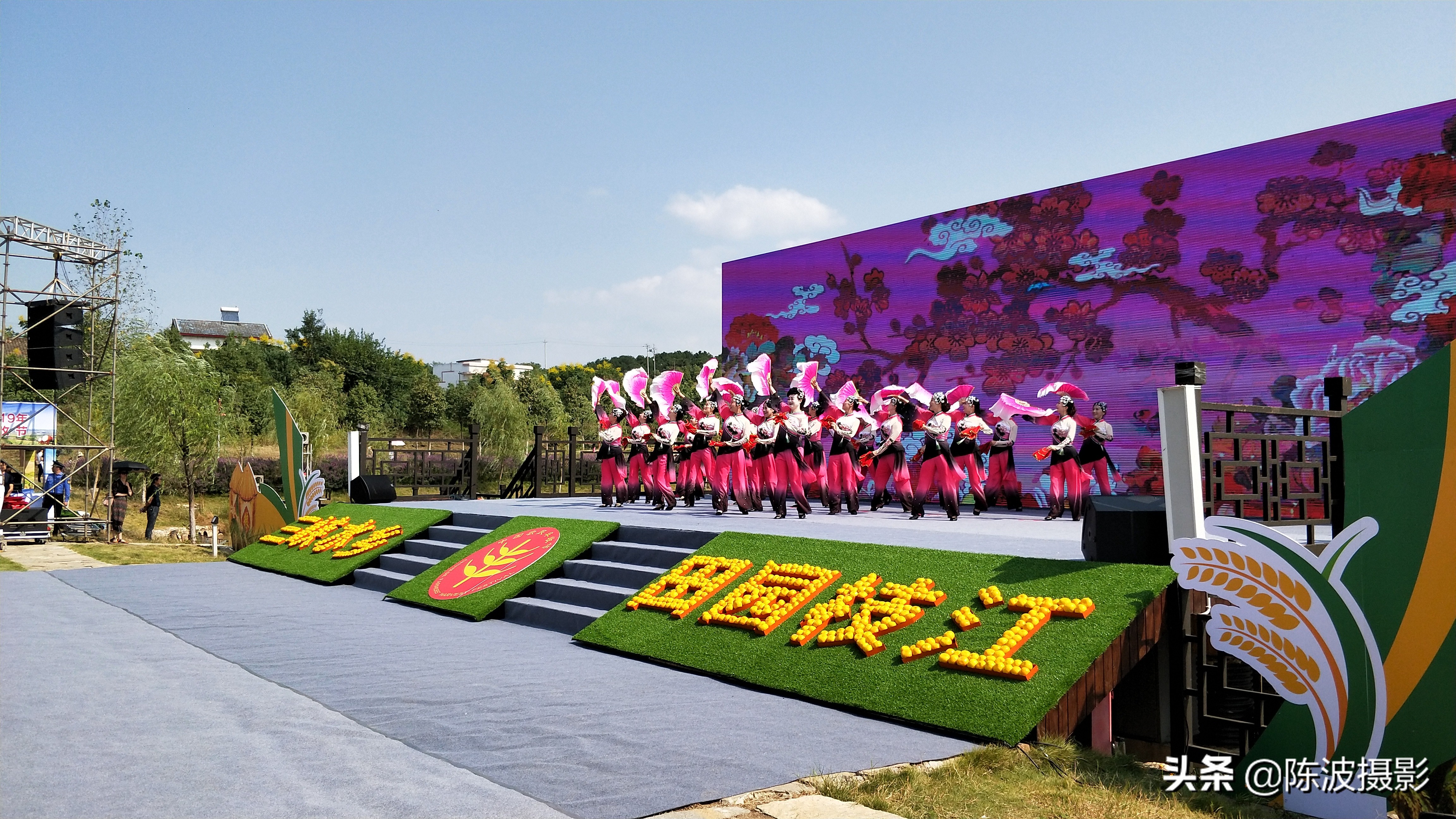 农民趣味运动会名单,夷陵农民趣味运动会