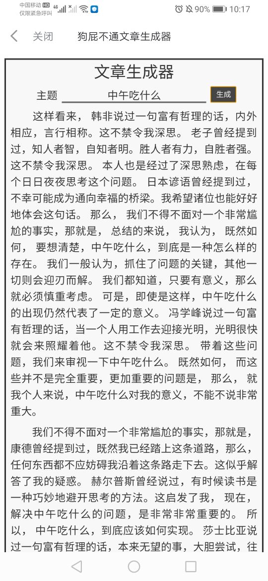 鞋子吊牌不拆,为什么穿鞋子不拆吊牌