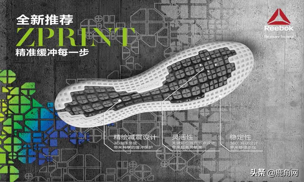 一双好跑鞋可以提高配速吗,如何快速提高3000米跑步成绩