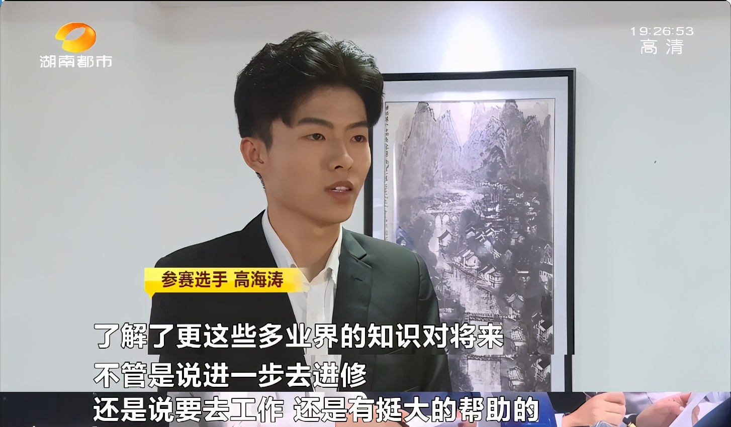 中南的、武大的、国外高校的…都来了湖南,激烈决赛即将上演