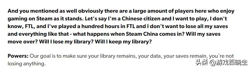 蒸汽平台上线steam还能用吗,国内蒸汽平台和steam有什么区别