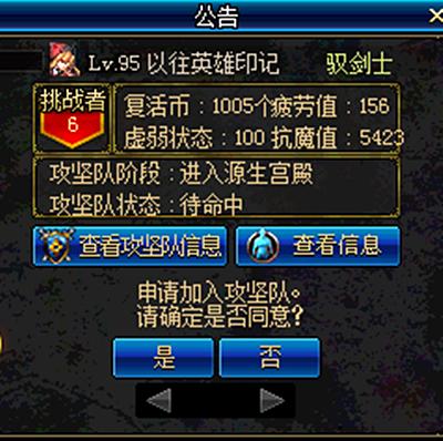 dnf便利性优化怎么设置,dnf便利性好的tips