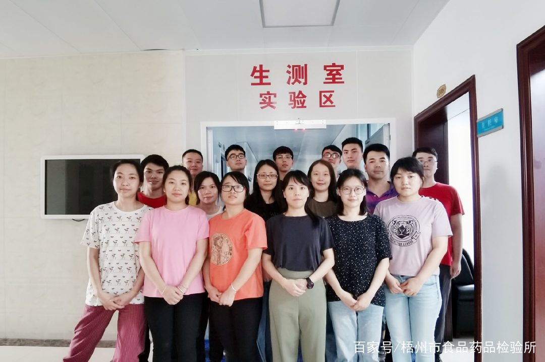 梧州市食品药品检验所在哪里,梧州市食品药品检验所电话