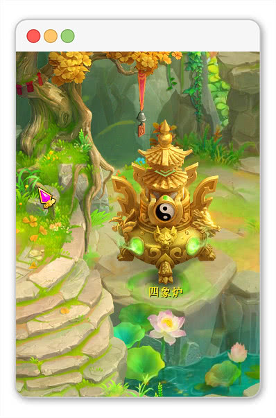 神武3化龙鼎详细攻略,神武3地府特技选择