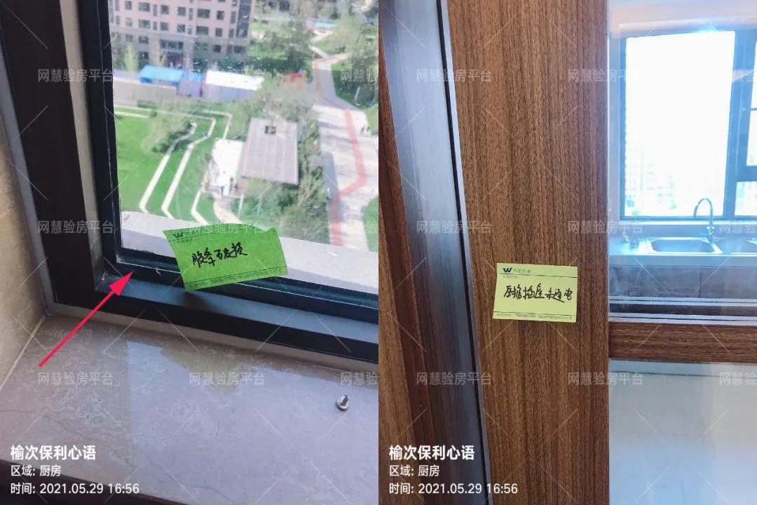 榆次保利心语装修样板间,榆次保利心语装修