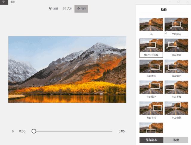 最新win10使用技巧,win105个技巧