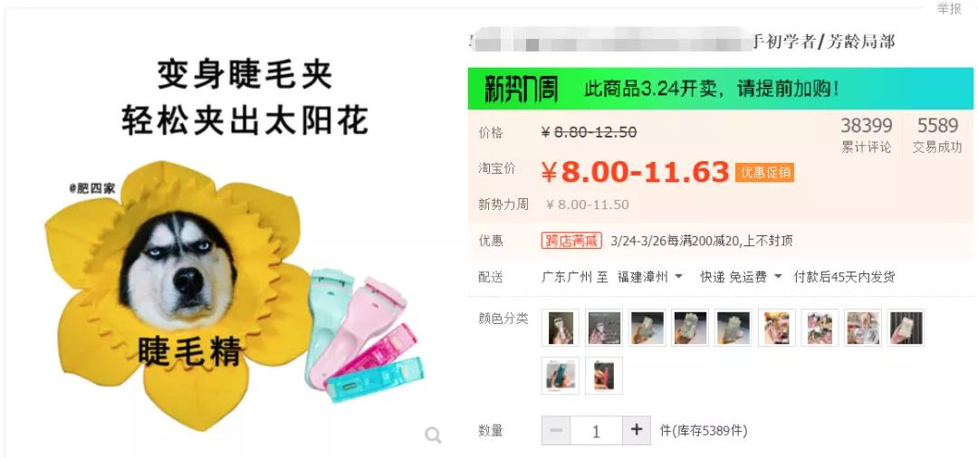 优秀淘宝设计,好的淘宝设计