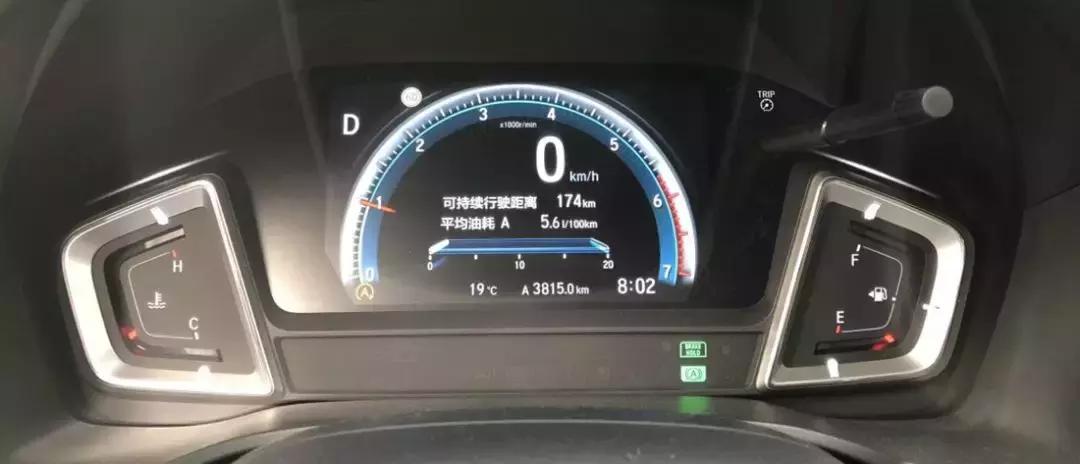 本田凌派混动节油测试,凌派混动油耗车主真实油耗