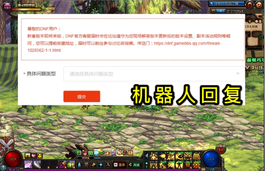 魔界大战每日为什么进不了,魔界大战怎么重新连接