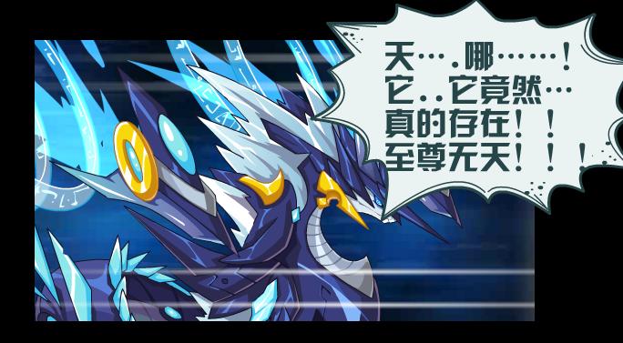 2018赛尔号完结,赛尔号还有第13季吗