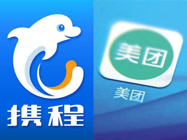 曝携程网三员工专坑美团：数十次骗取美团赔偿款五万余元