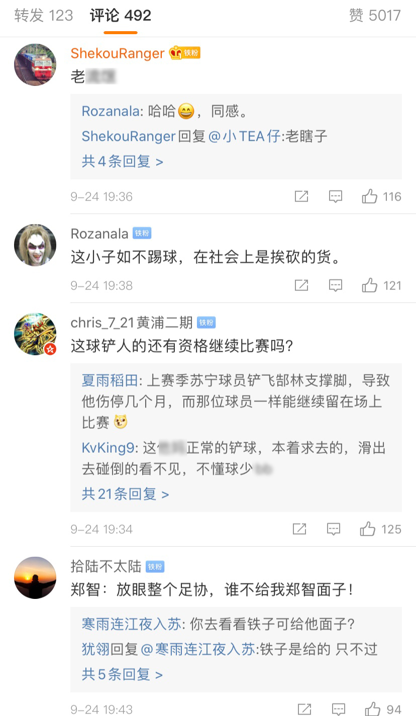 郑智对恒大的最新消息,恒大郑智最新消息