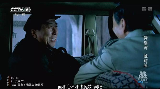 豆瓣十大高分国产电影2015,豆瓣高分电影好剧推荐