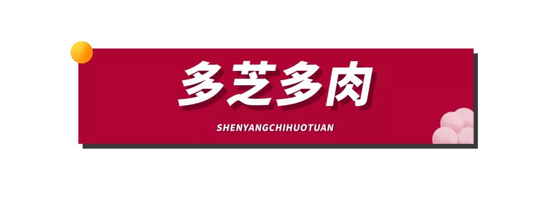 鲜果时间新天地,鲜果时间多彩城店