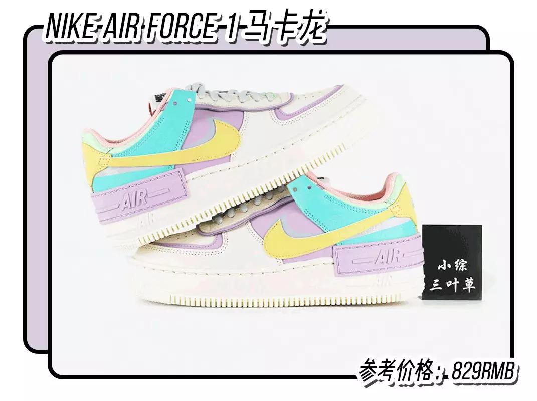 王子文穿黑色匡威鞋子参加节目,王子文假鞋