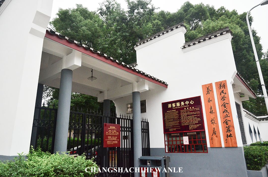 长沙轨道3号线沿线游玩攻略,长沙地铁省钱攻略