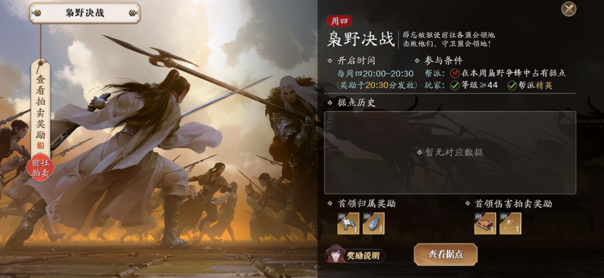 天刀手游公测是哪一年,最新天刀手游新手第一周攻略