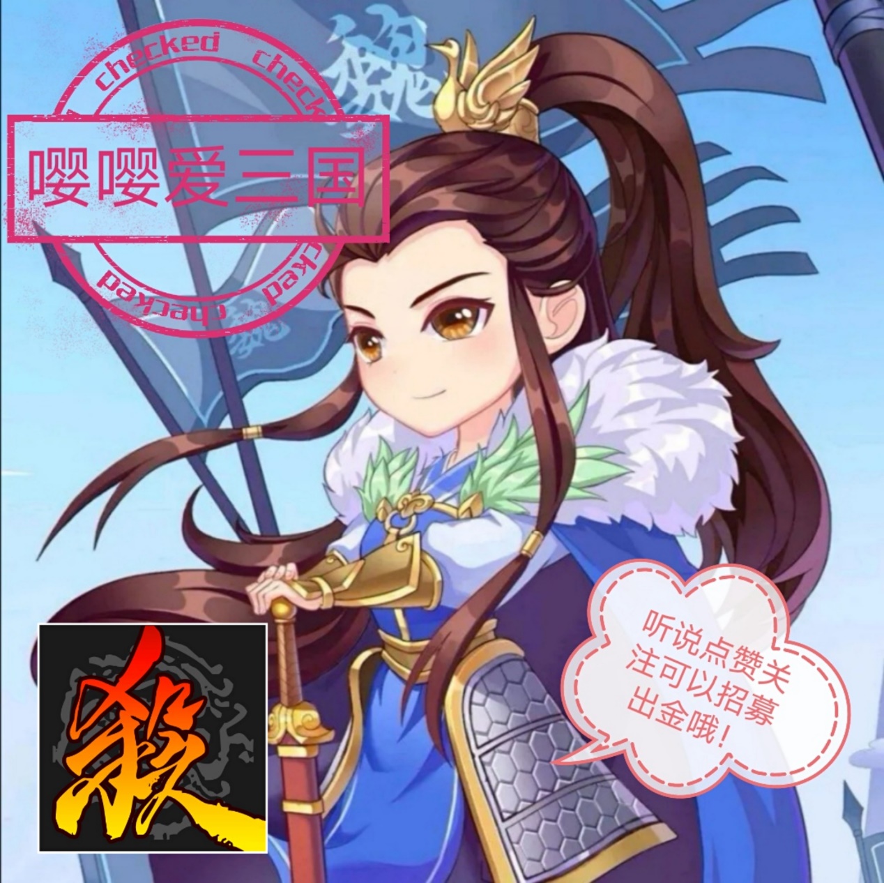 三国杀十大最不值得入手的武将,三国杀最丑的武将排名