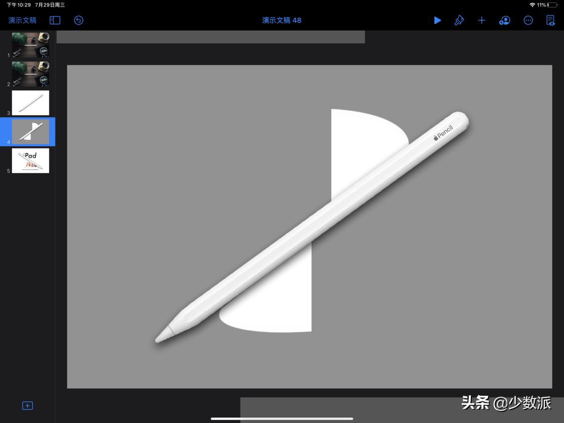ipad怎么做简单动画效果,ipad剪辑动画效果