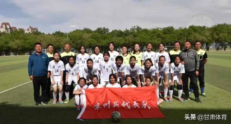 凉州区校园足球赛,凉州区中小学生校园足球联赛