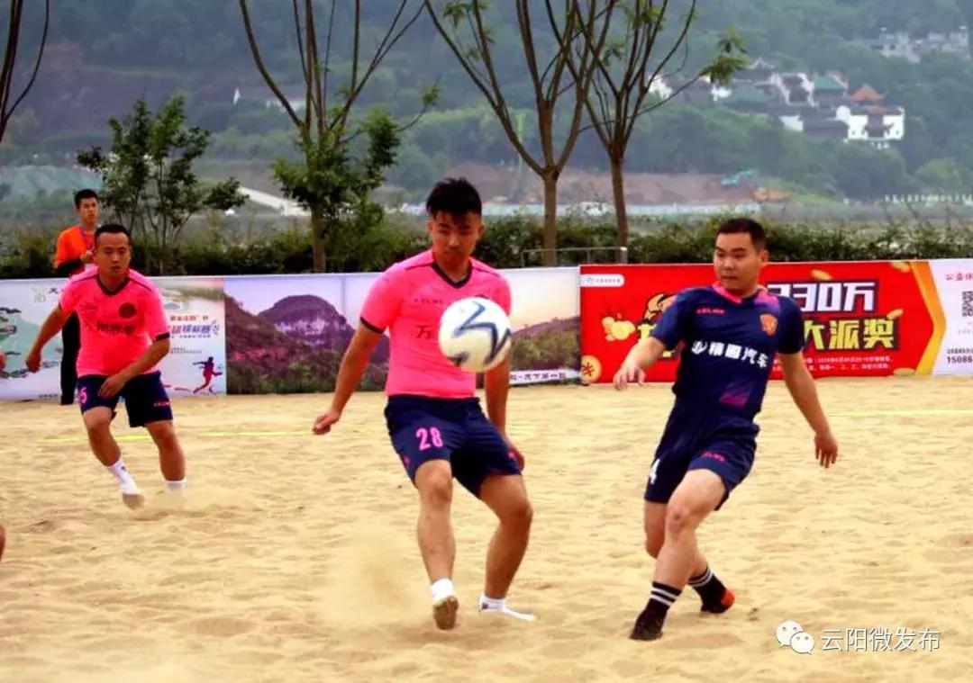 云阳比赛结果,云阳县锦标赛完整视频