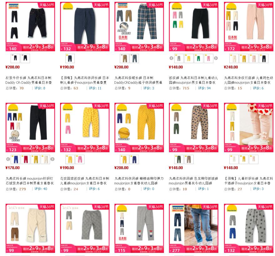 私藏外国宝藏小众童装,日本值得买的童装