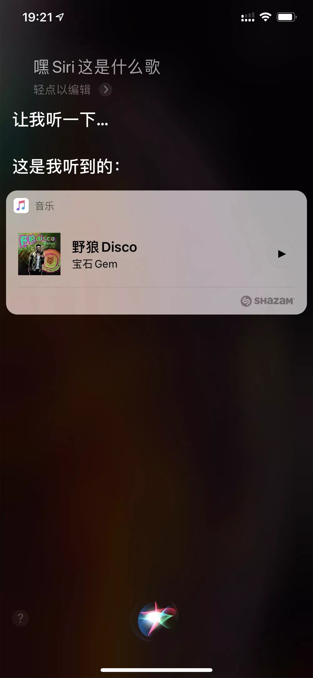 苹果隐藏的3大功能,苹果隐藏最深的功能微信
