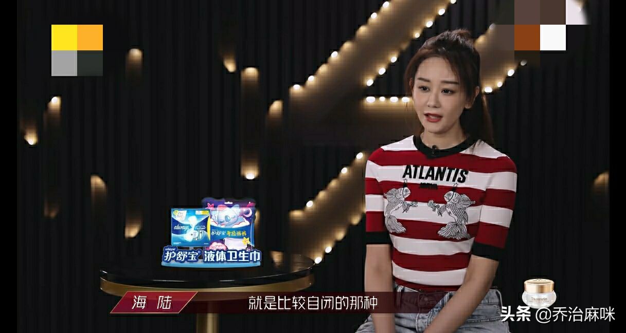 乘风破浪负能量,乘风破浪海陆情商