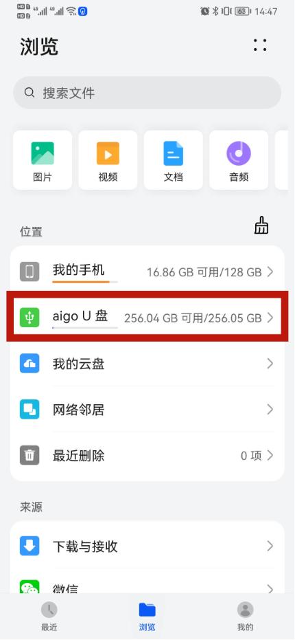 怎么用wtg辅助工具安装WIN10系统,wtg安装win10详细教程