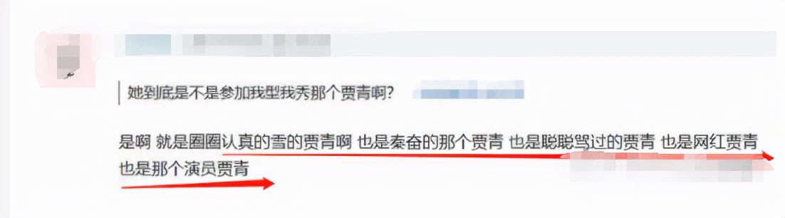 贾青王思聪现状,王思聪谈贾青现状