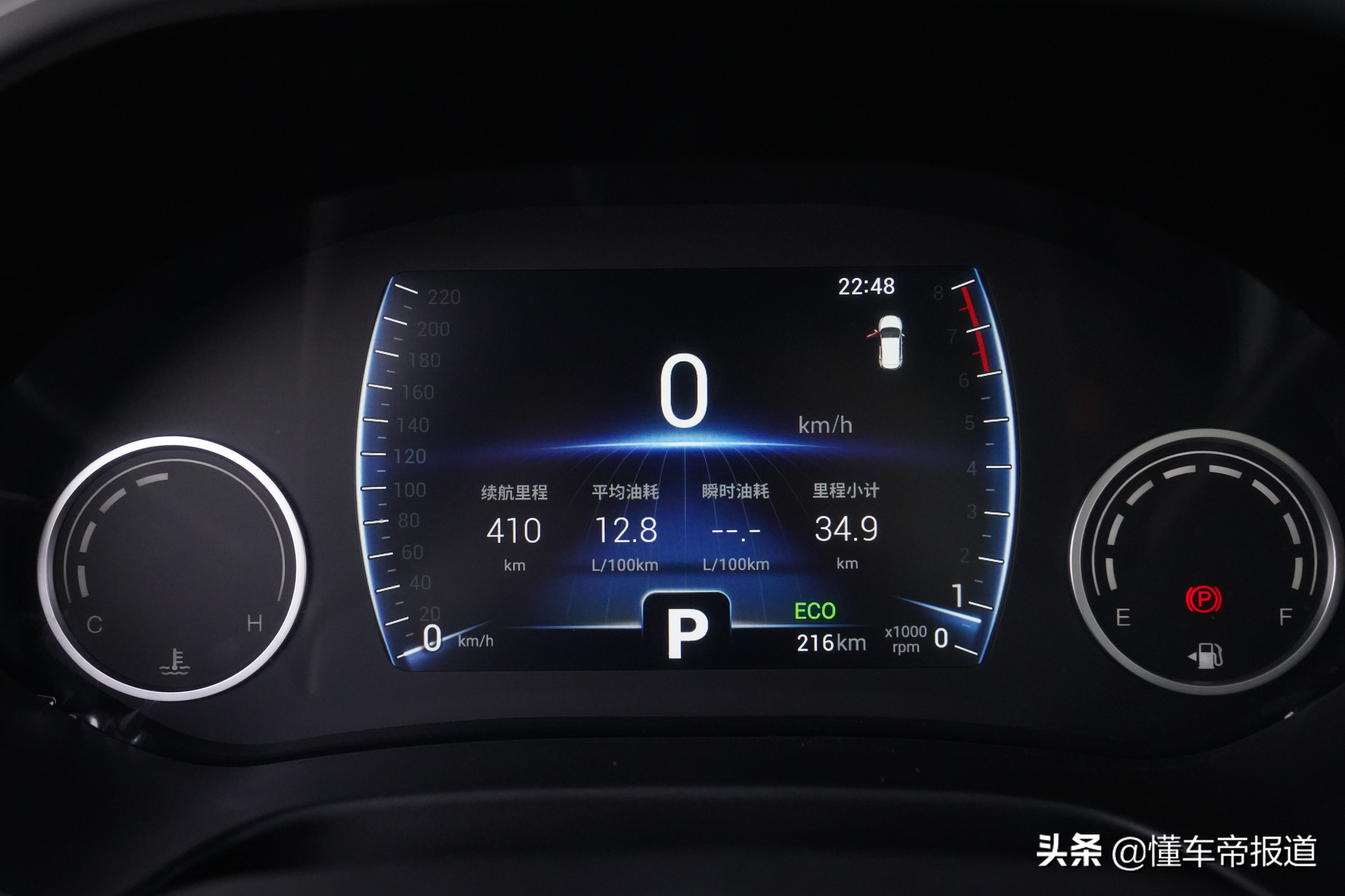 奇瑞瑞虎5xhero试驾视频,瑞虎5x1.5thero