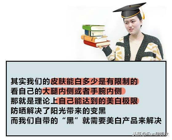 美白无效的原因,美白总感觉白不上去了