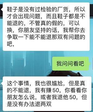 520缁欏コ鏈嬪弸涔板皬鐧介瀷,520閫佺粰濂虫湅鍙嬬殑鐞冮瀷