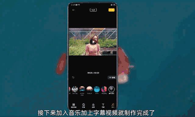 OPPOReno2即录App上手体验：让视频剪辑变得简单