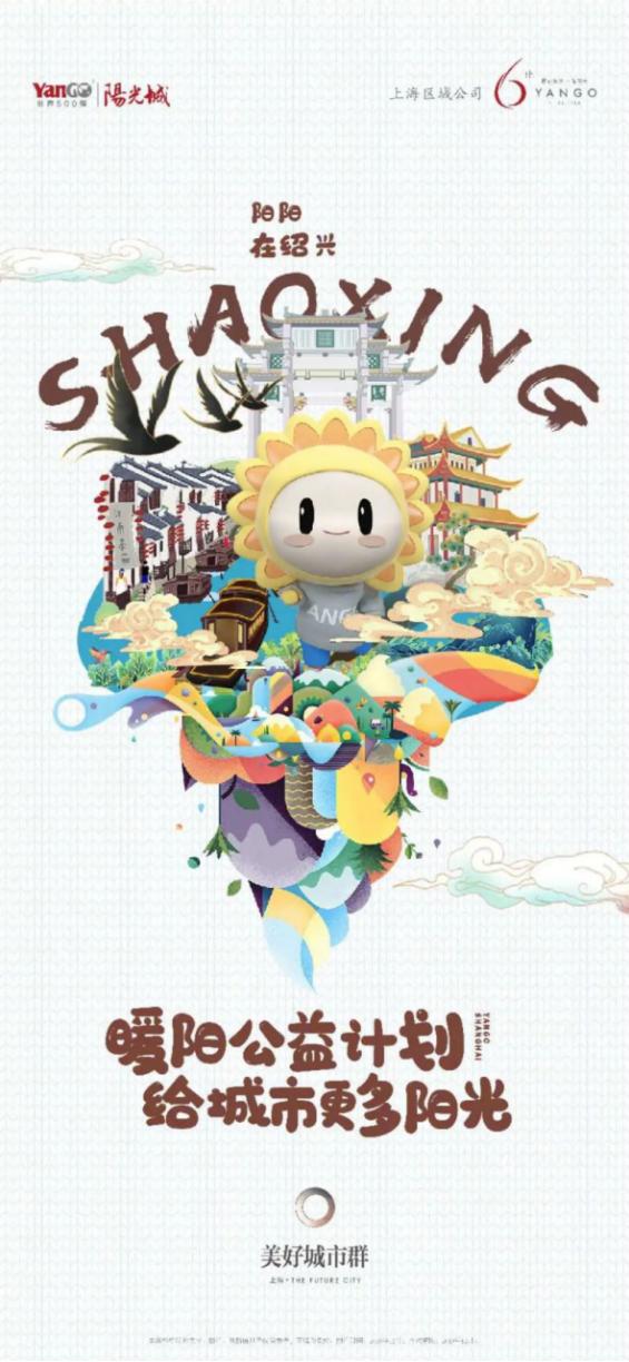 2020，房地产营销的骚操作