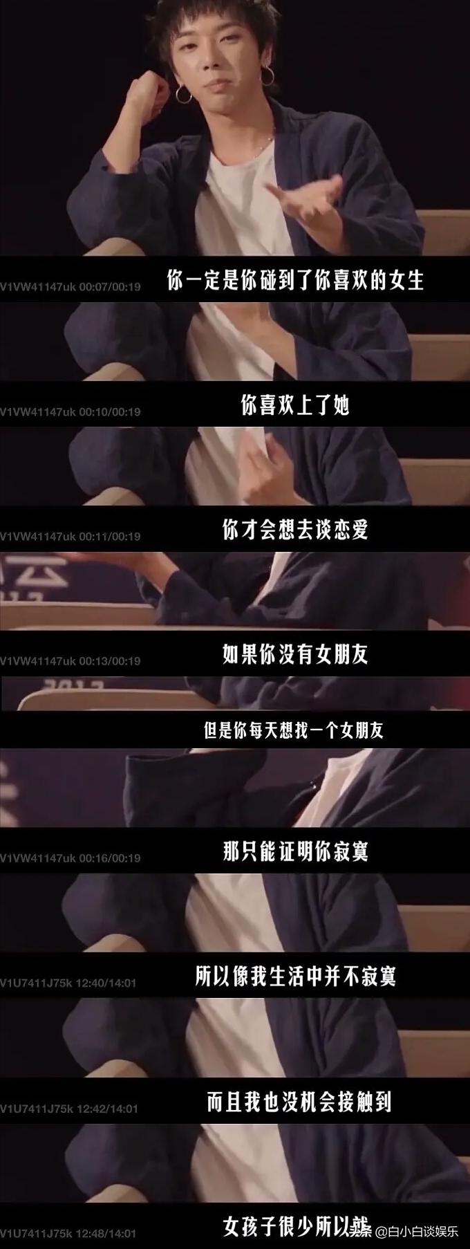 华晨宇回应与张碧晨绯闻,华晨宇与张碧晨最早绯闻