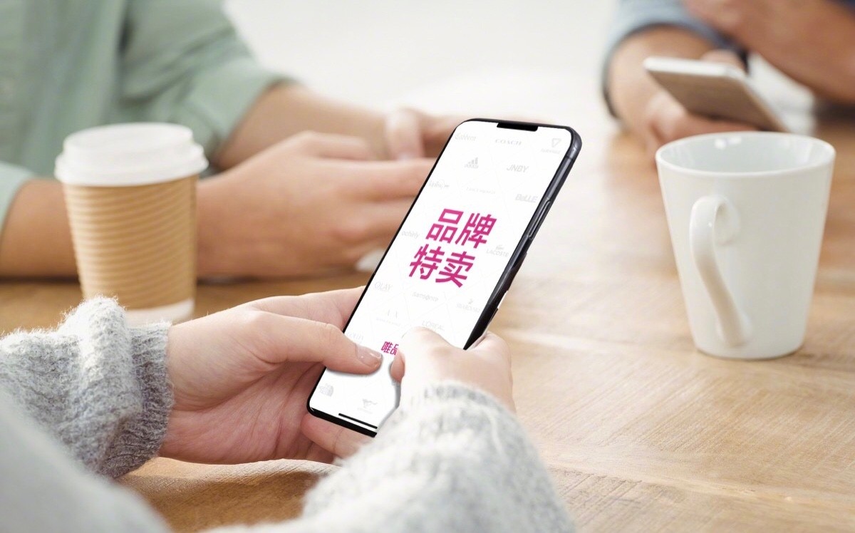 电商唯品会怎么做,唯品会电商市场