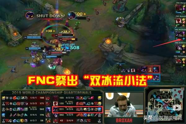 lol双吸流寒冰出装,lol小法师思路