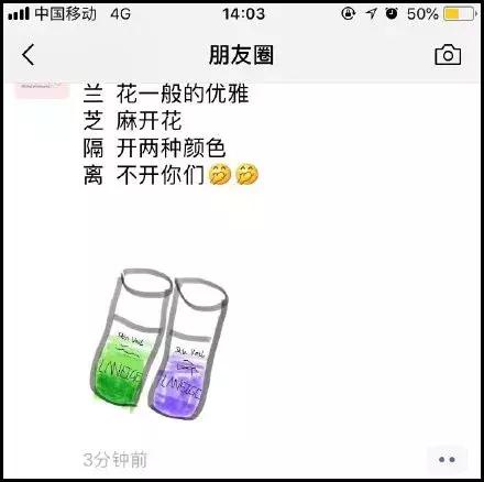 睡了一觉起来发朋友圈,睡了一天一夜还是困怎么发朋友圈
