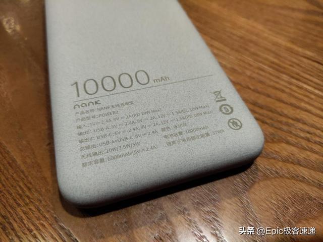 南卡充电宝怎么给手机无线充电,新款充电宝双向快充