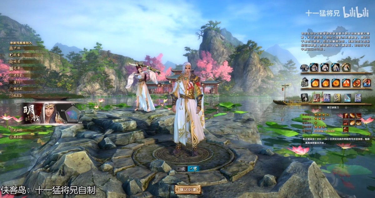 九阴真经叛师后怎么加入明教,九阴真经叛师下山条件