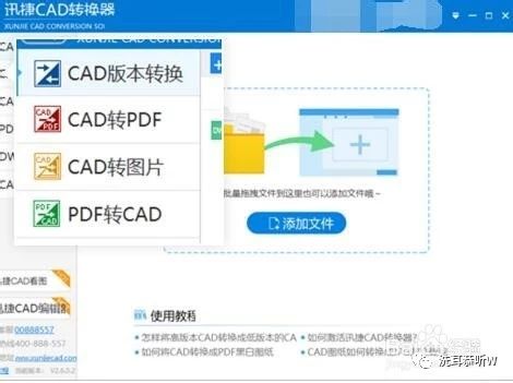 autocad图纸文字显示不全,为什么autocad复制图纸显示不全呢