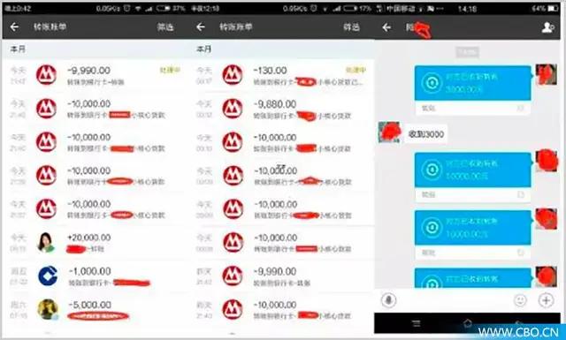 摩能国际传销案,摩能国际传销案判决