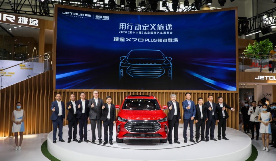 jetour捷途x70,新款捷途x70plus什么时候上市