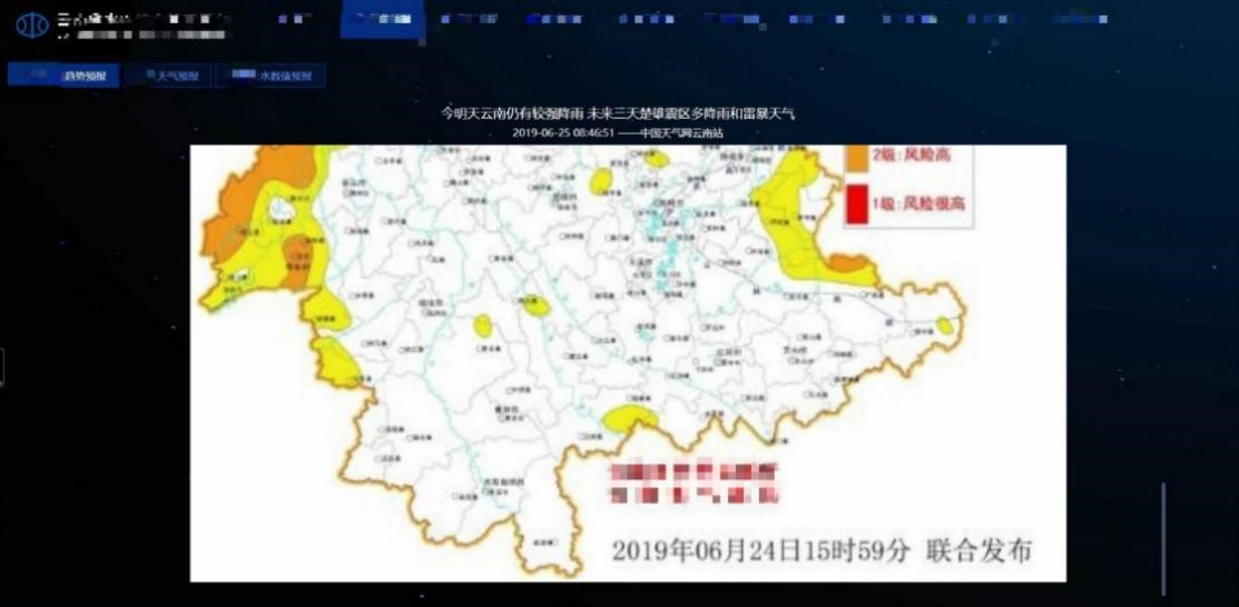 中国气象局与电业局签署合作协议,气象局与中国合作协议