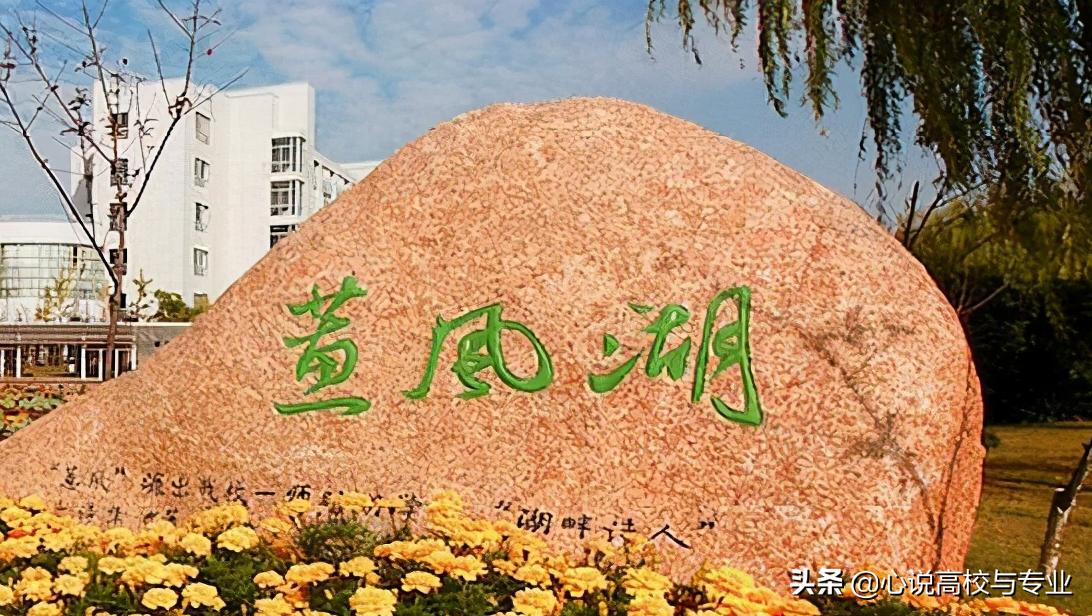 杭州师范大学历史类录取分数线,2018年杭州师范大学历史系分数线